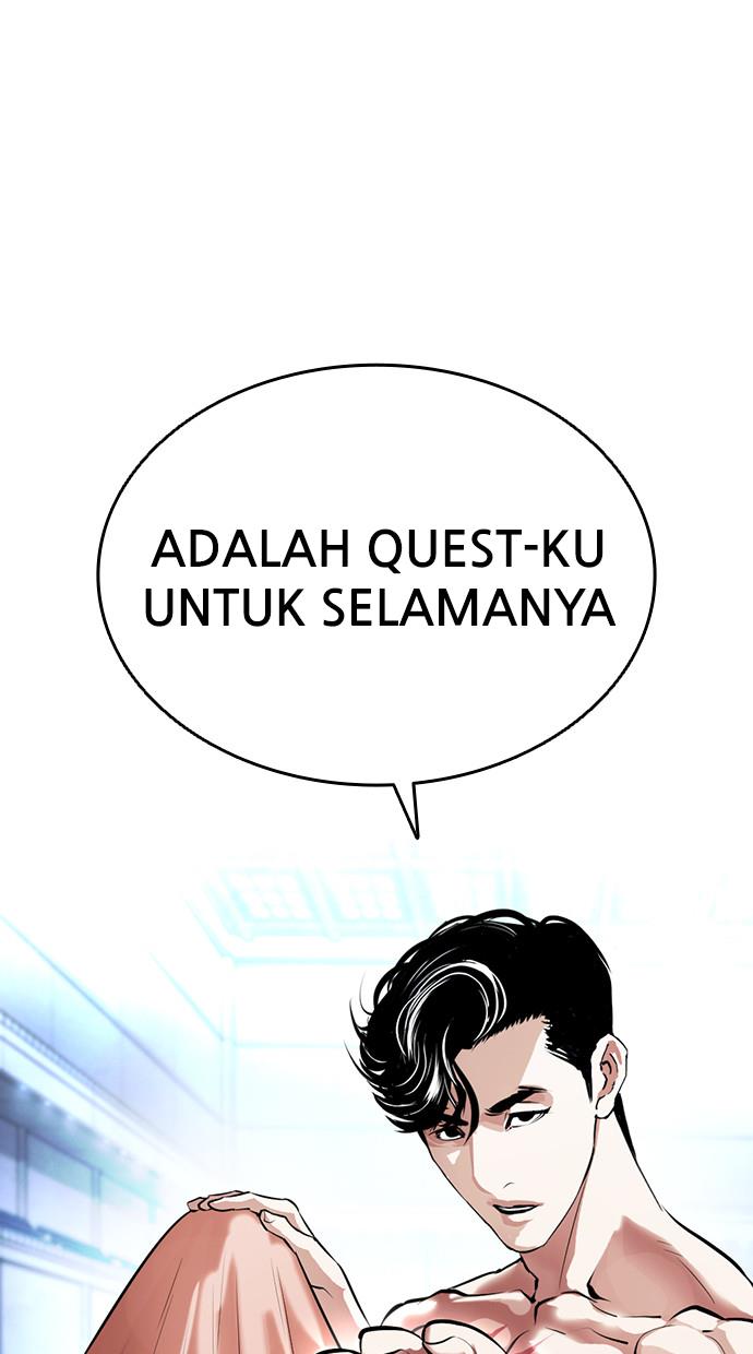 lookism - Chapter: 379