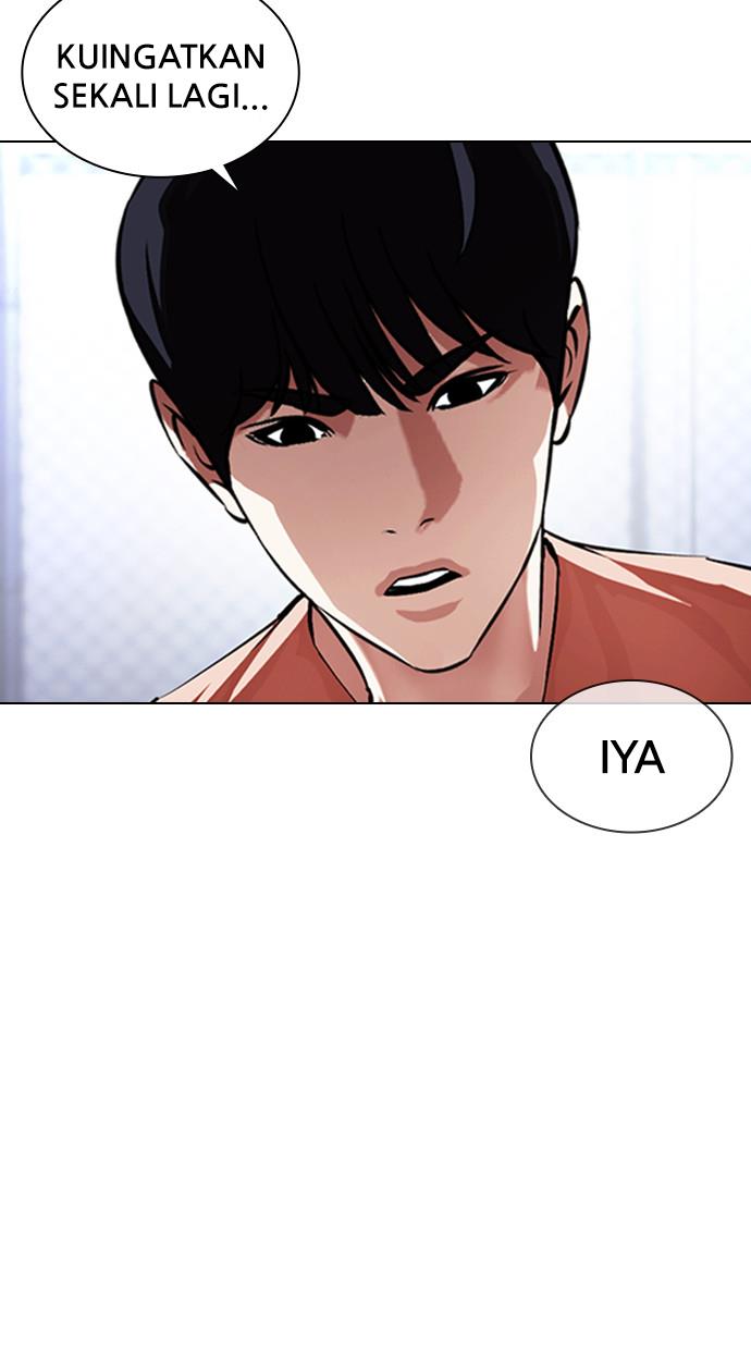 lookism - Chapter: 378