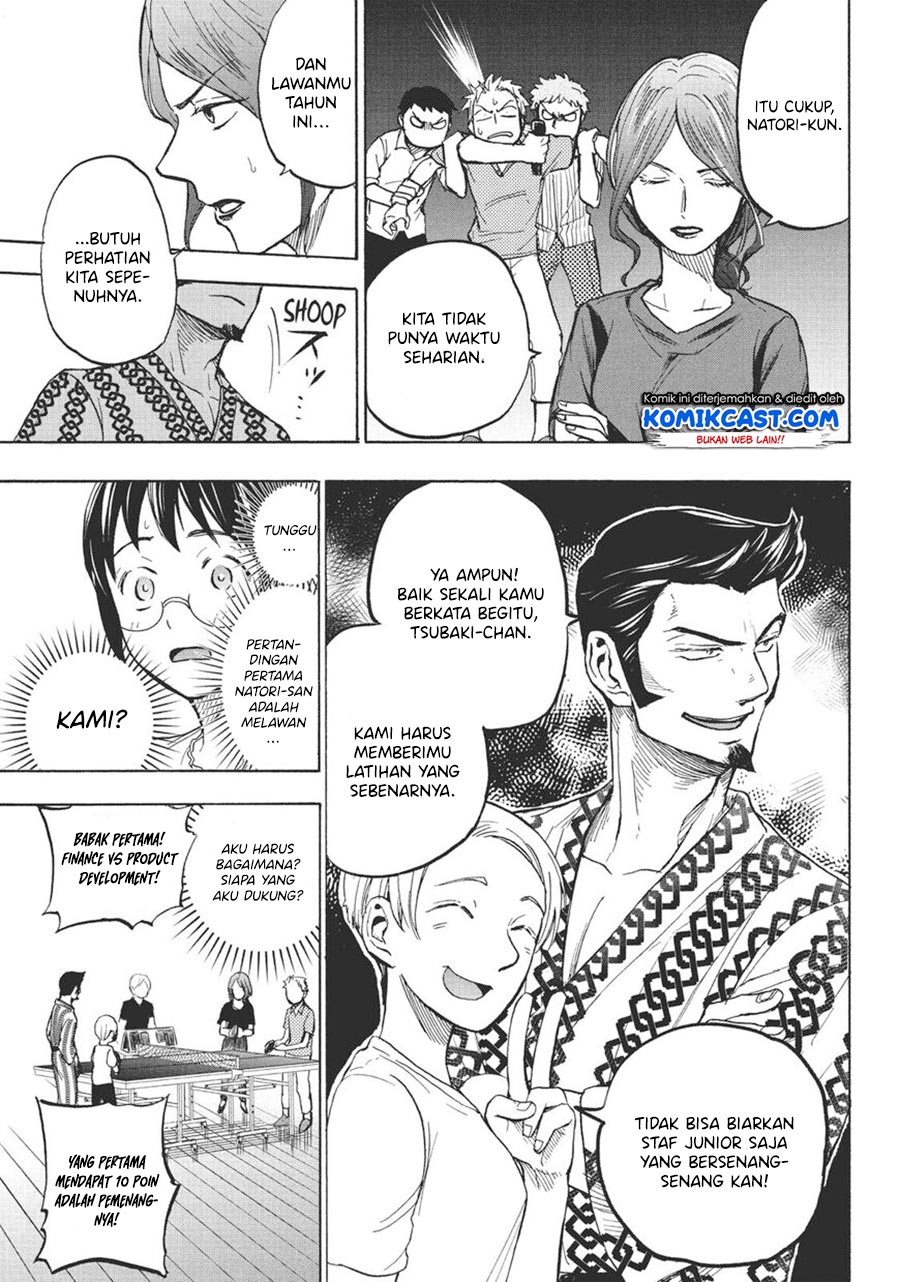 sweat-and-soap - Chapter: 11