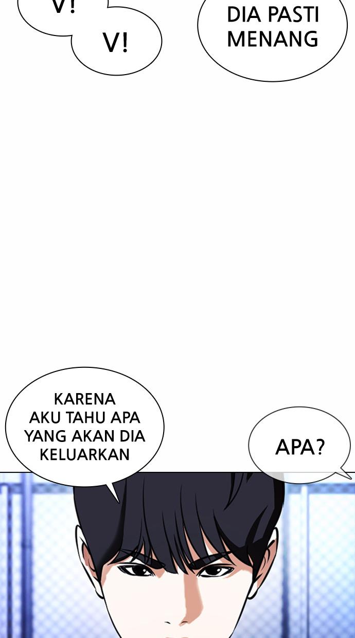 lookism - Chapter: 378