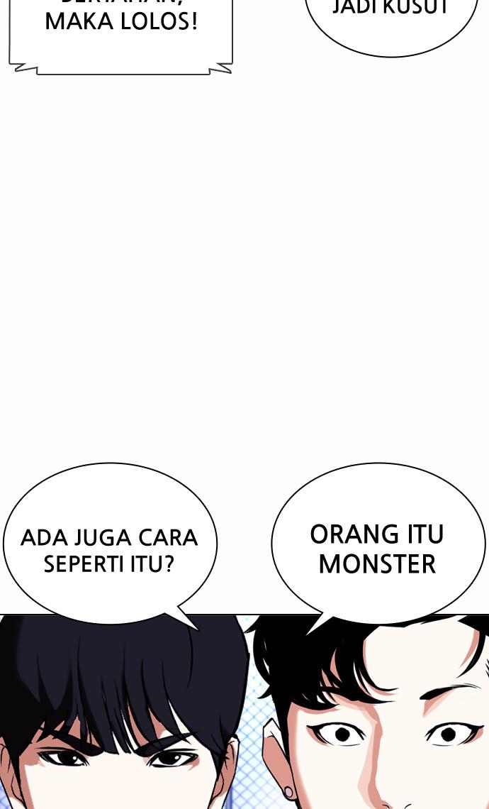 lookism - Chapter: 378