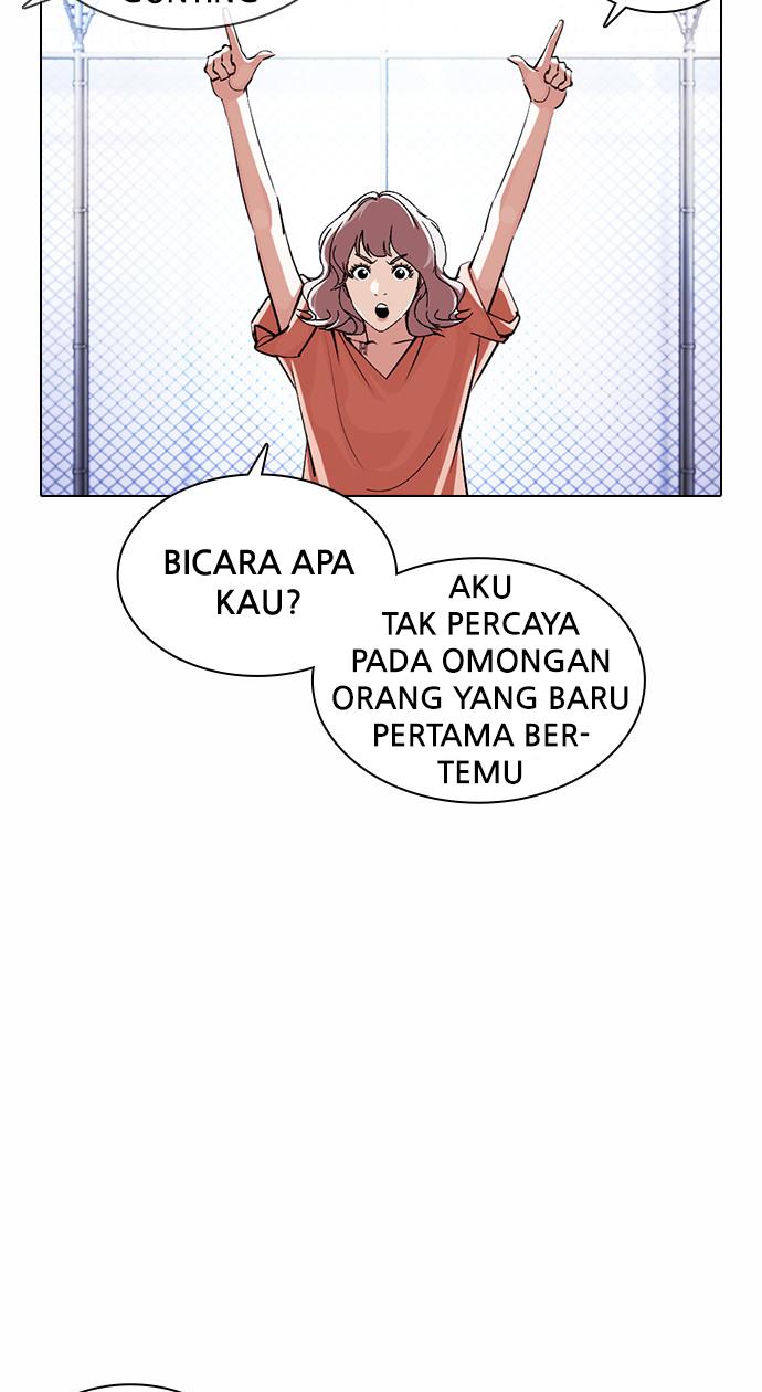 lookism - Chapter: 378