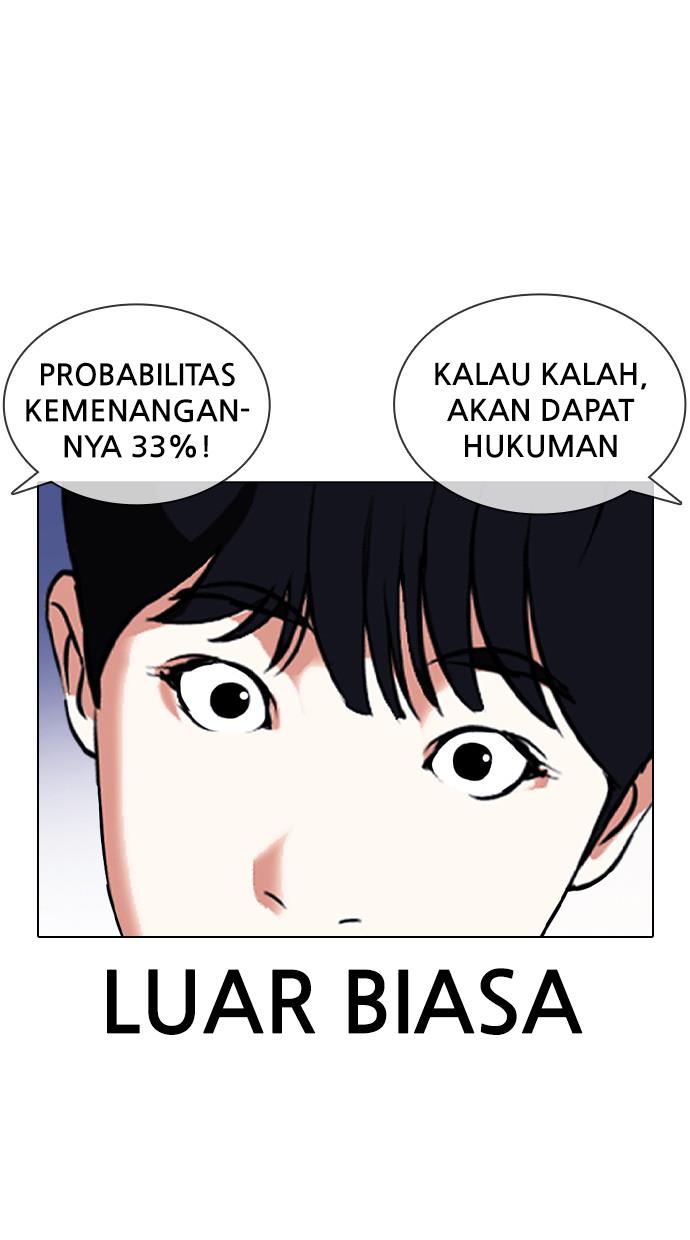 lookism - Chapter: 378