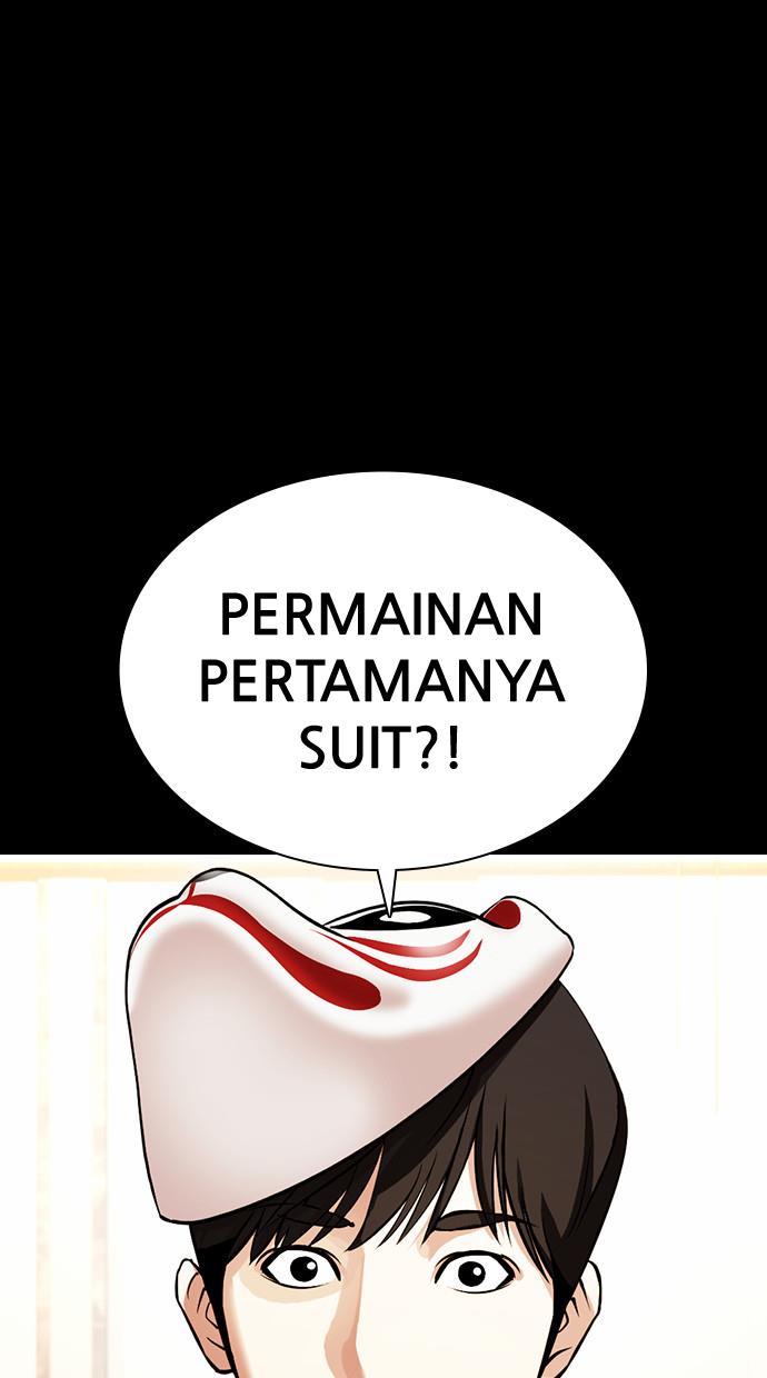 lookism - Chapter: 378