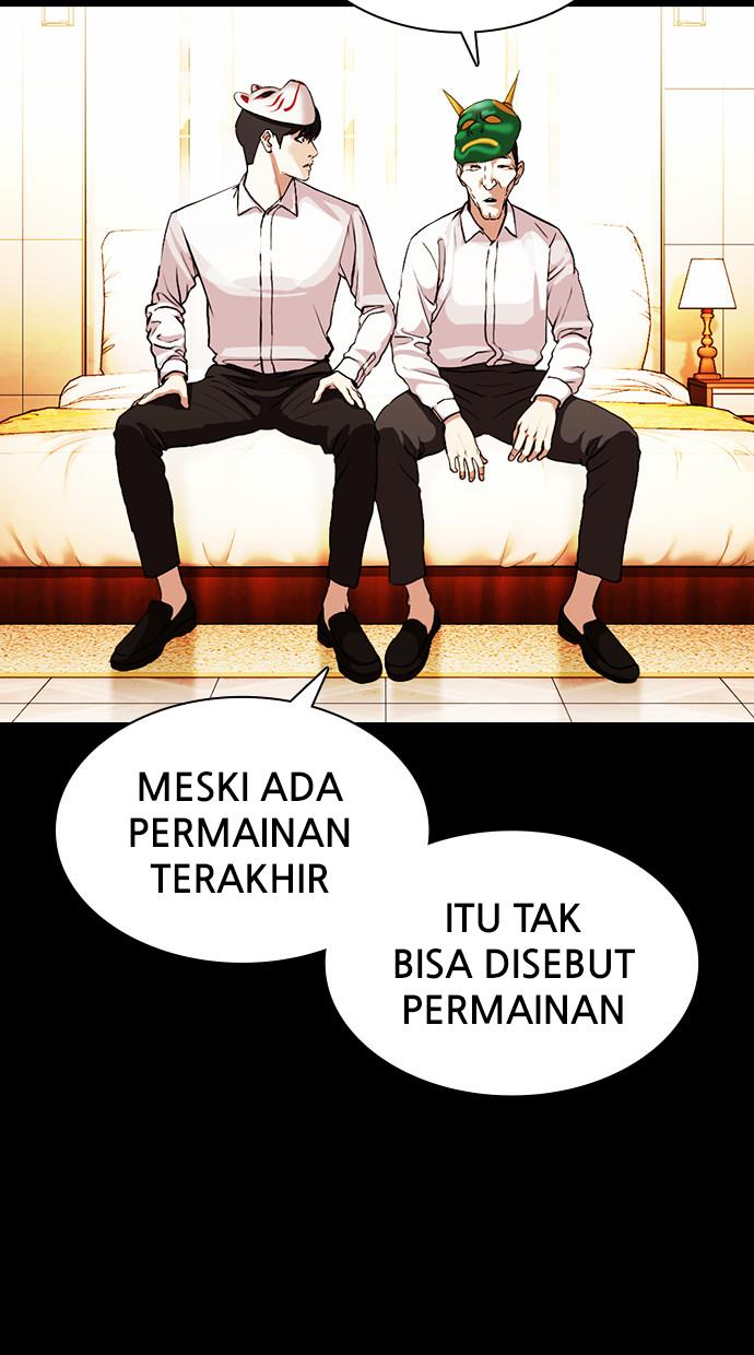 lookism - Chapter: 378