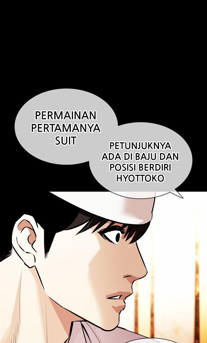 lookism - Chapter: 378