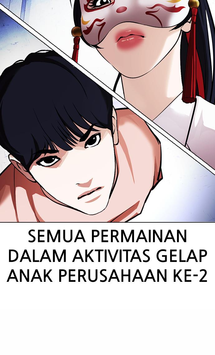 lookism - Chapter: 378