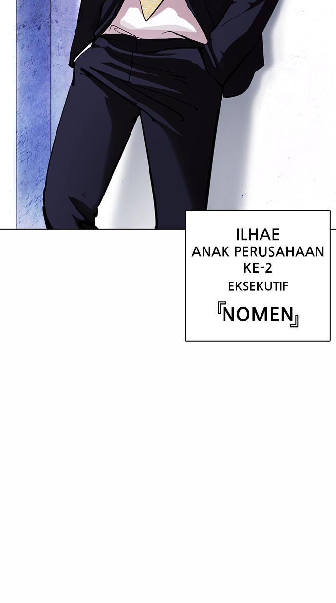 lookism - Chapter: 378