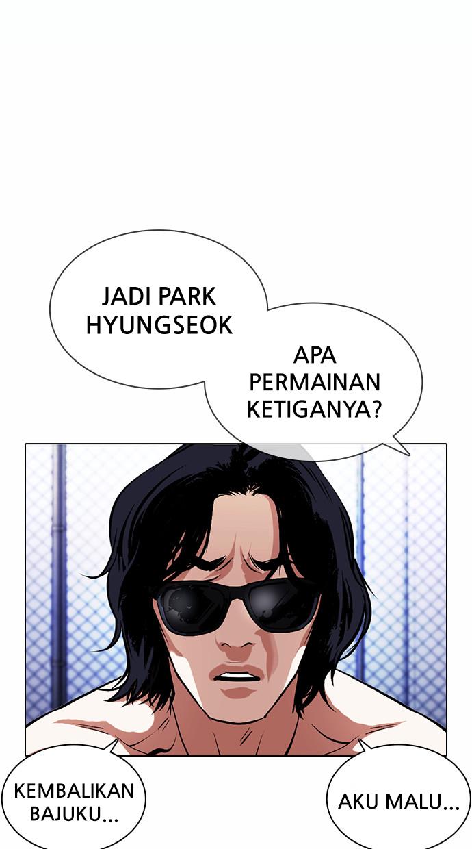 lookism - Chapter: 378