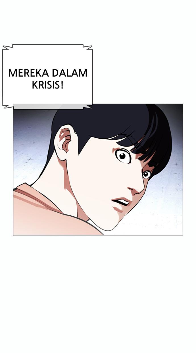 lookism - Chapter: 378