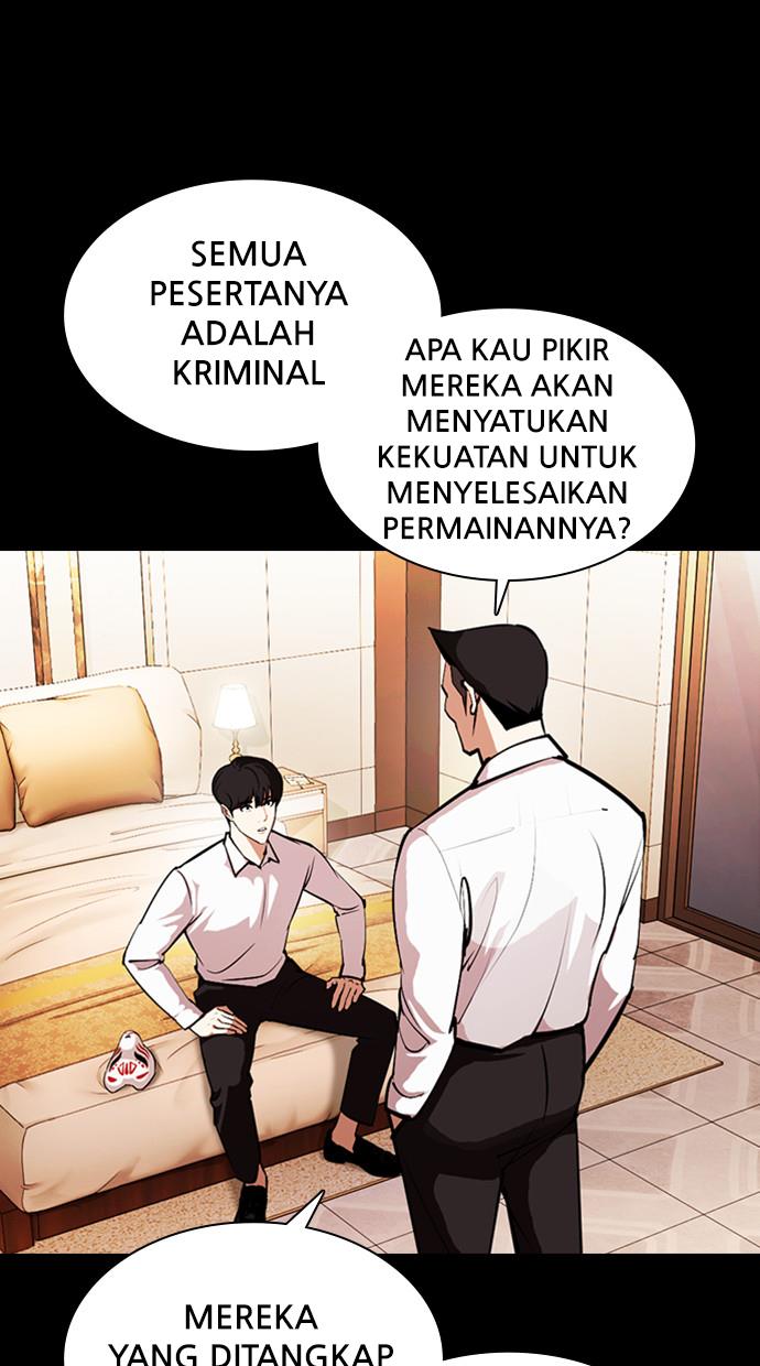 lookism - Chapter: 378