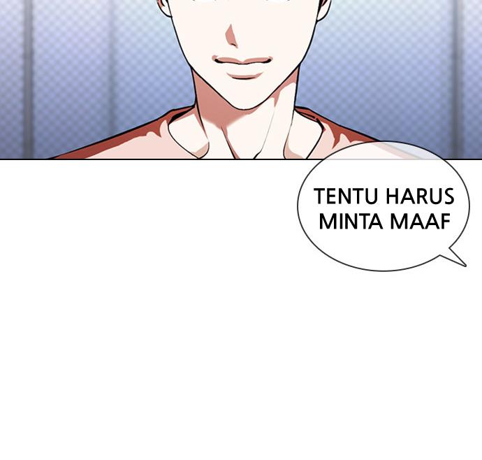 lookism - Chapter: 378