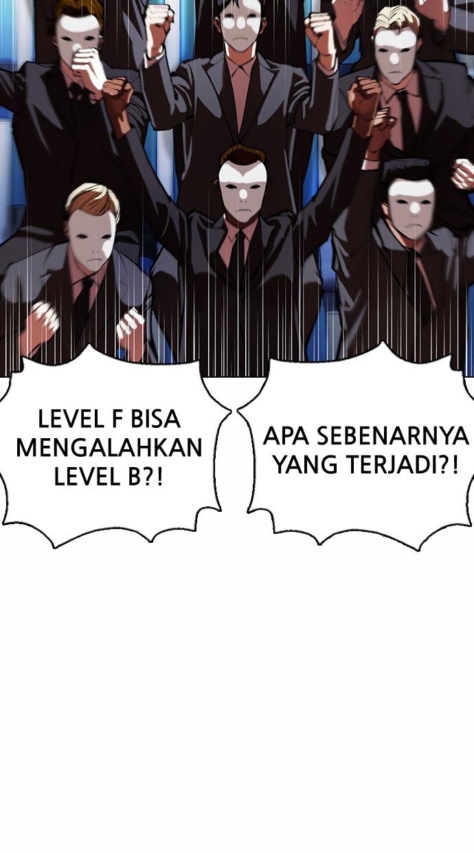 lookism - Chapter: 378