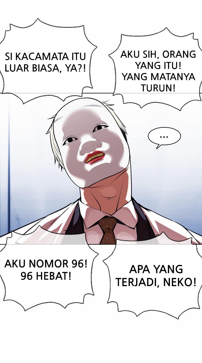 lookism - Chapter: 378