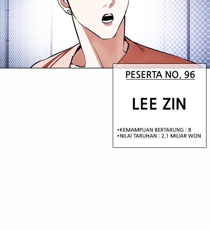 lookism - Chapter: 378