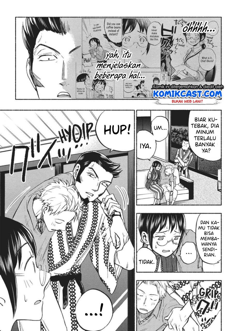 sweat-and-soap - Chapter: 13