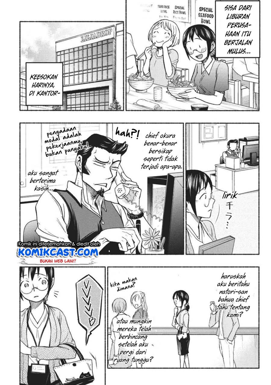 sweat-and-soap - Chapter: 13