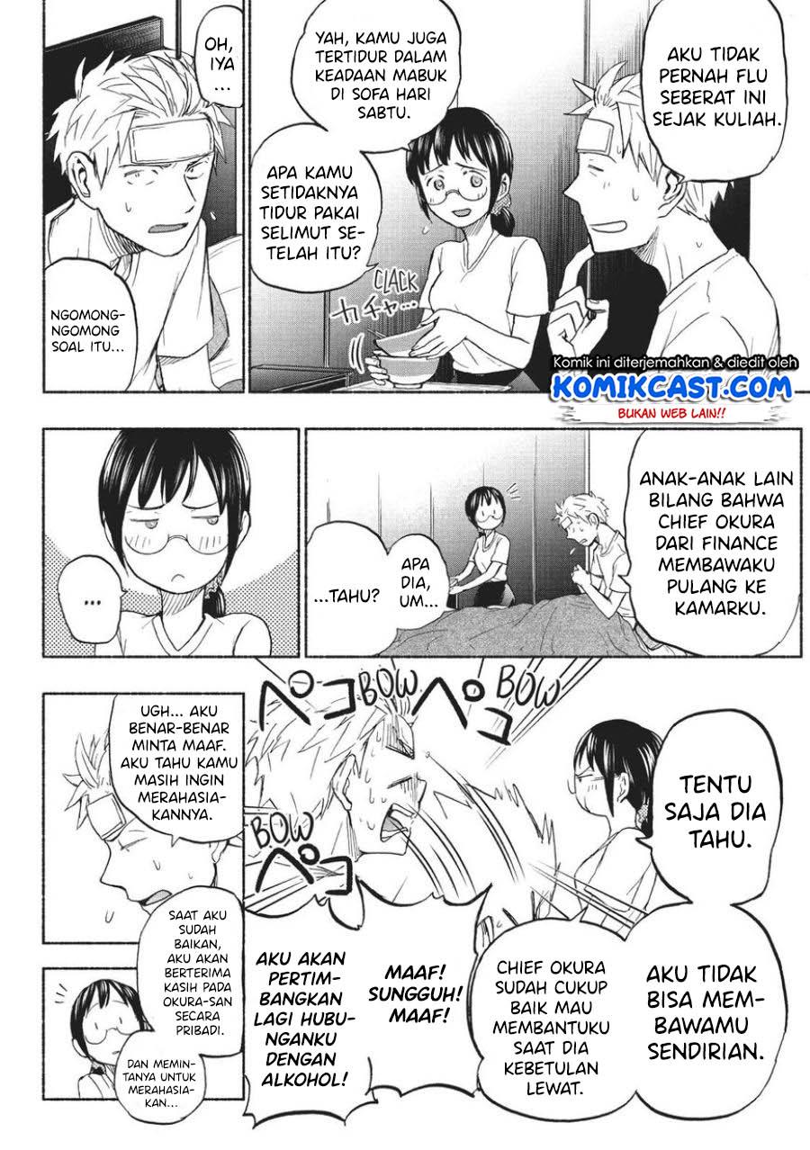 sweat-and-soap - Chapter: 13