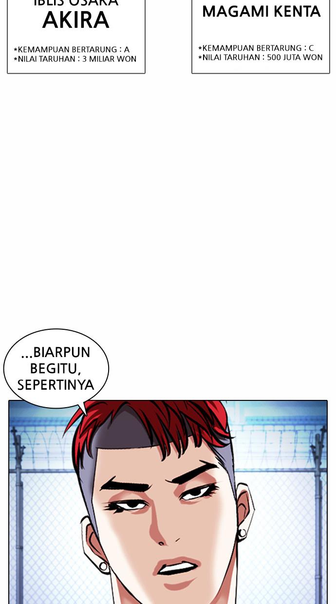 lookism - Chapter: 378