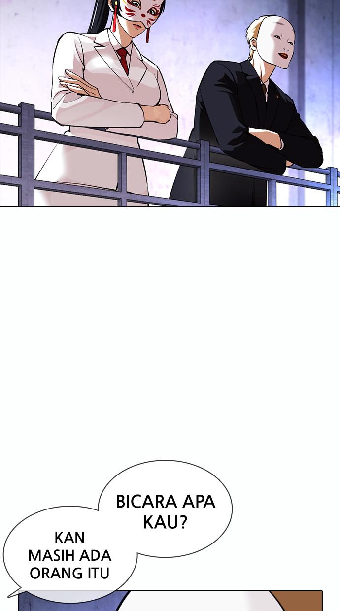 lookism - Chapter: 378