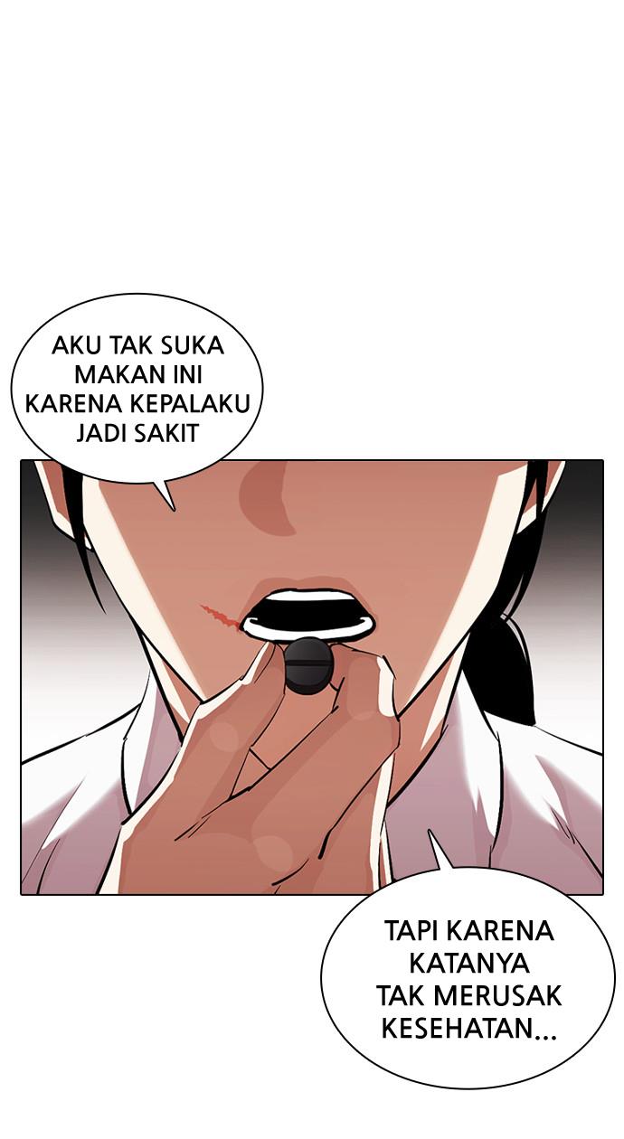 lookism - Chapter: 378