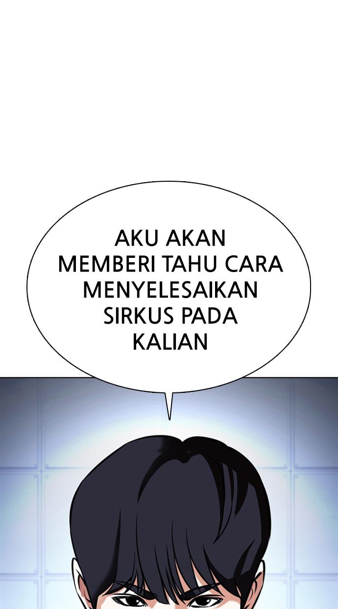 lookism - Chapter: 377