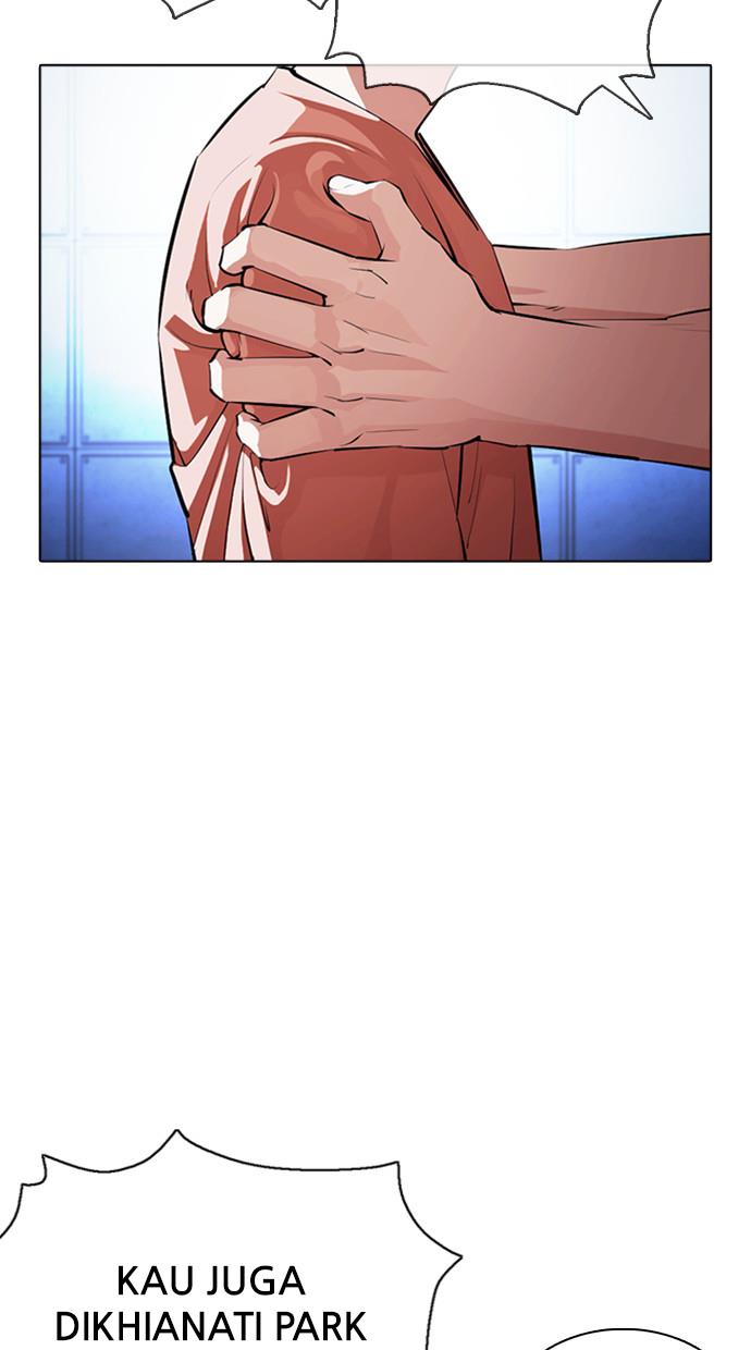 lookism - Chapter: 377