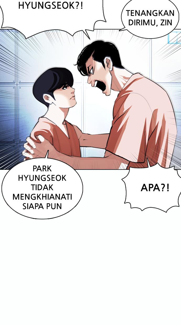 lookism - Chapter: 377