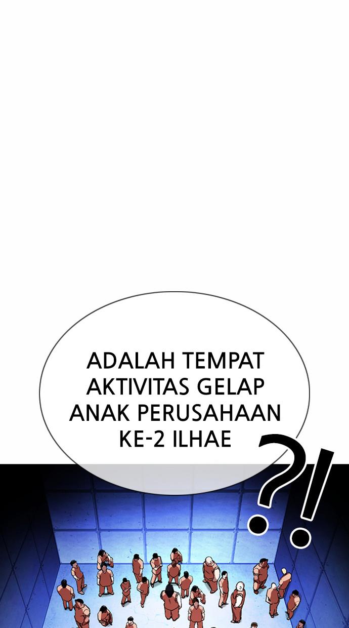 lookism - Chapter: 377