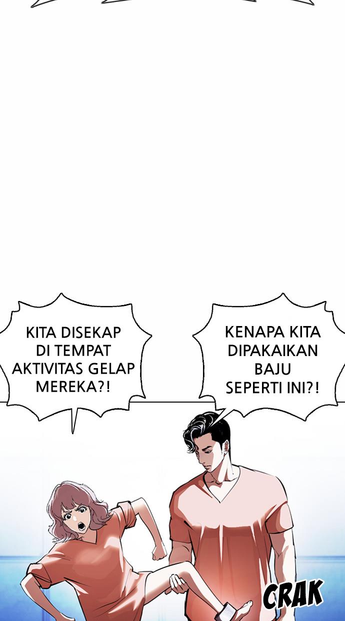 lookism - Chapter: 377