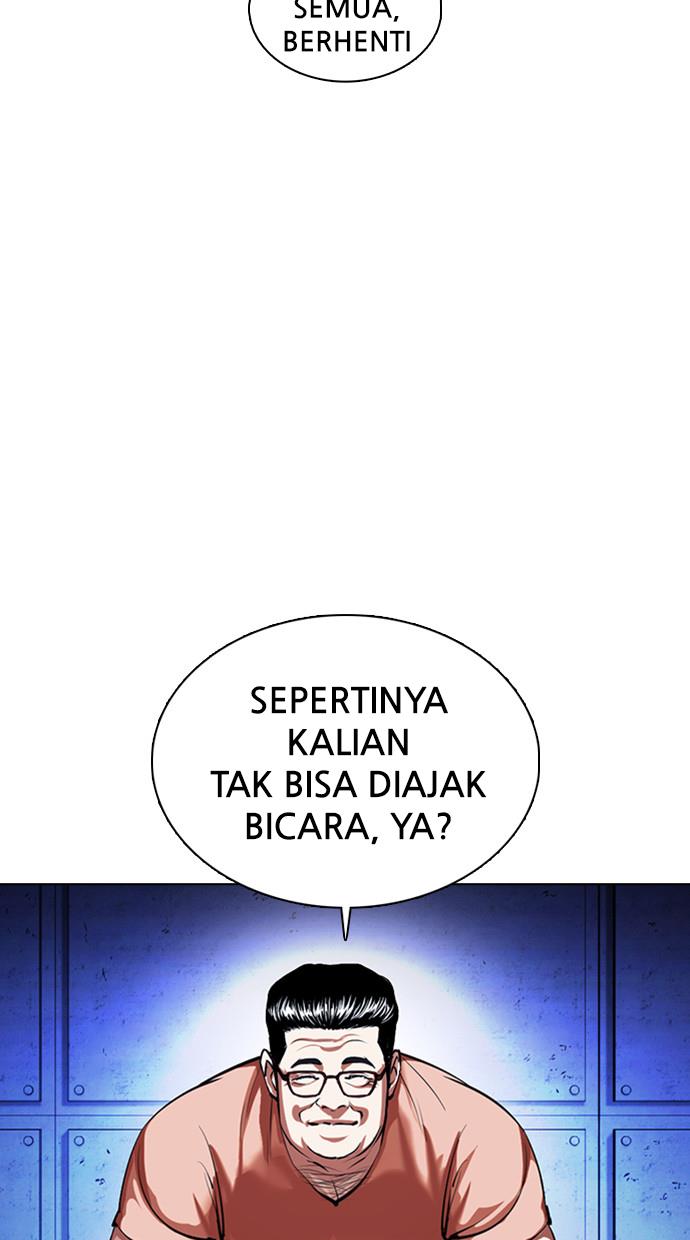 lookism - Chapter: 377