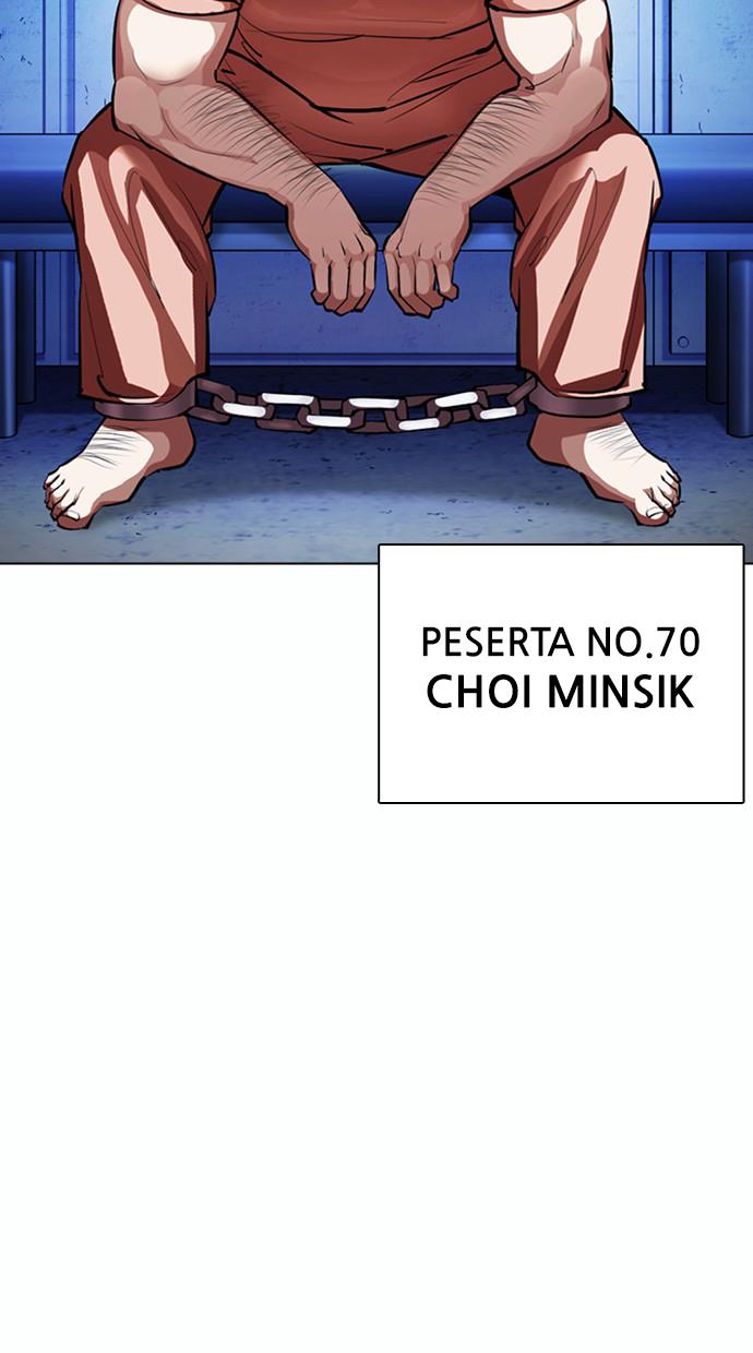 lookism - Chapter: 377