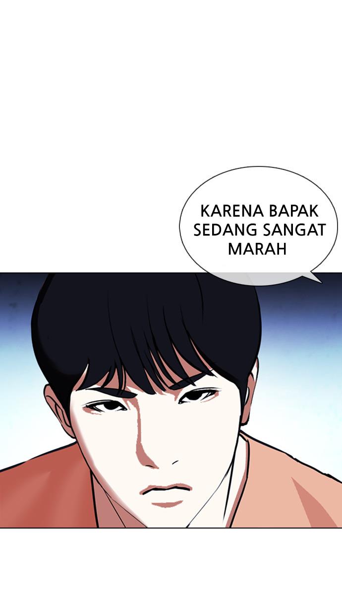 lookism - Chapter: 377