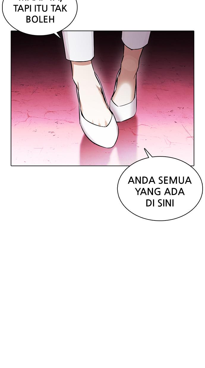 lookism - Chapter: 377