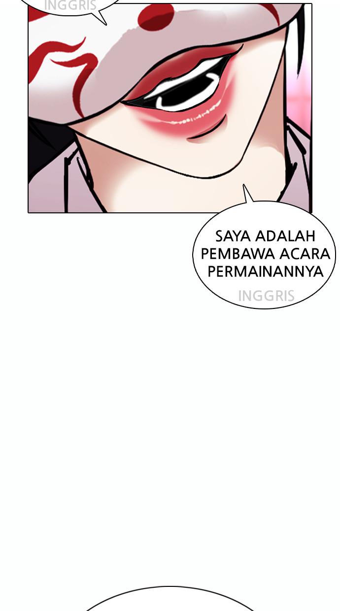 lookism - Chapter: 377