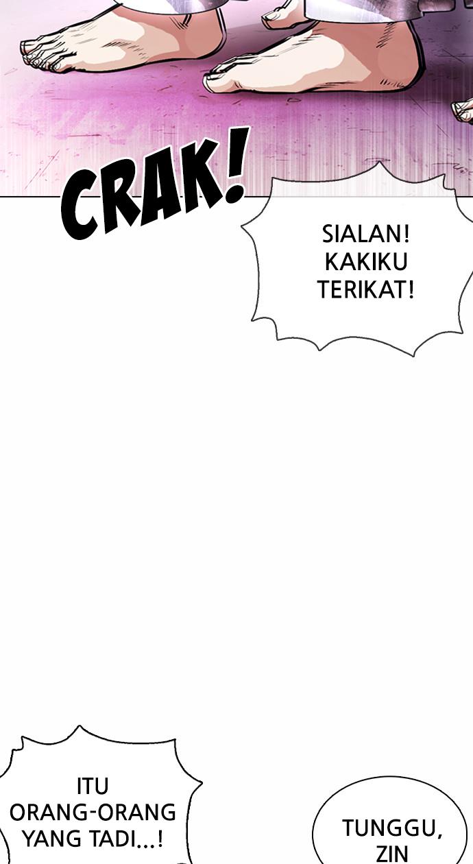 lookism - Chapter: 377