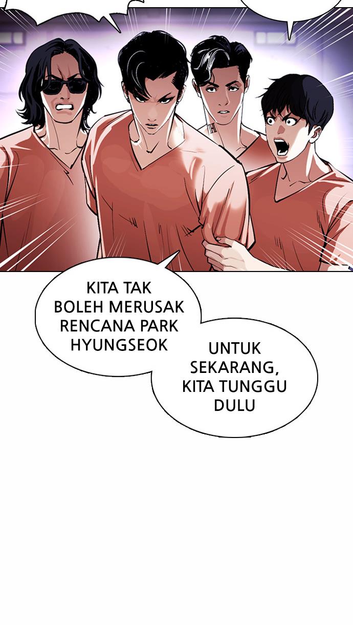 lookism - Chapter: 377