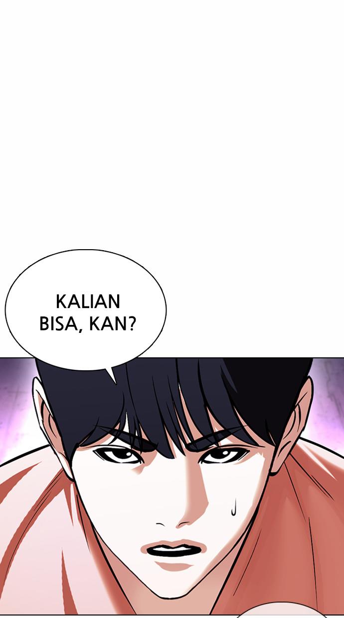 lookism - Chapter: 377