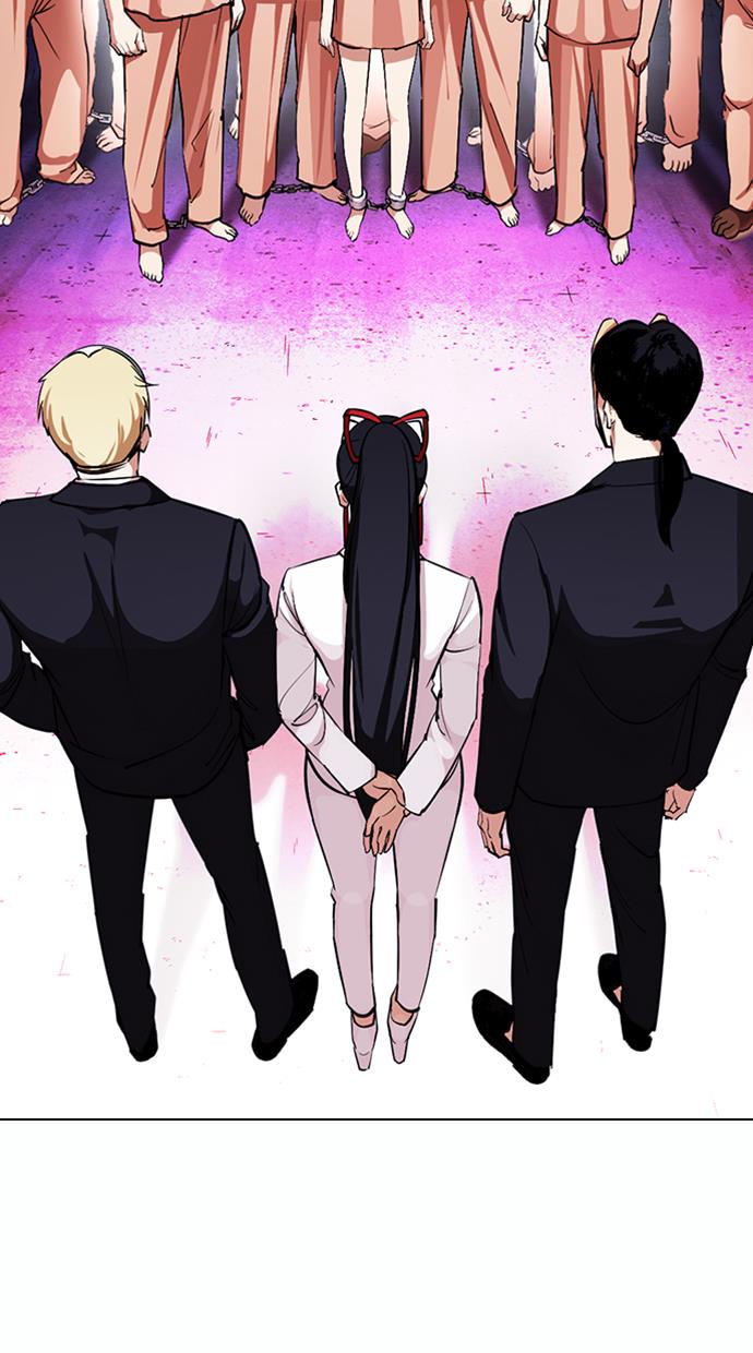 lookism - Chapter: 377