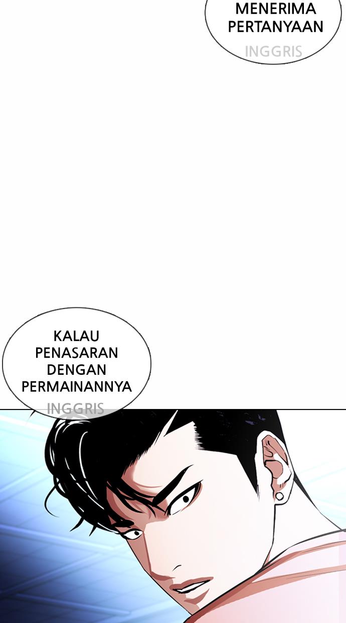 lookism - Chapter: 377