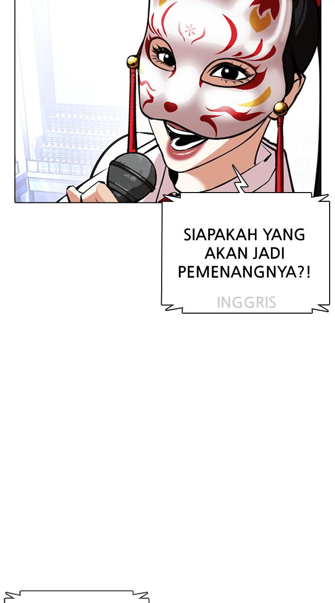 lookism - Chapter: 377