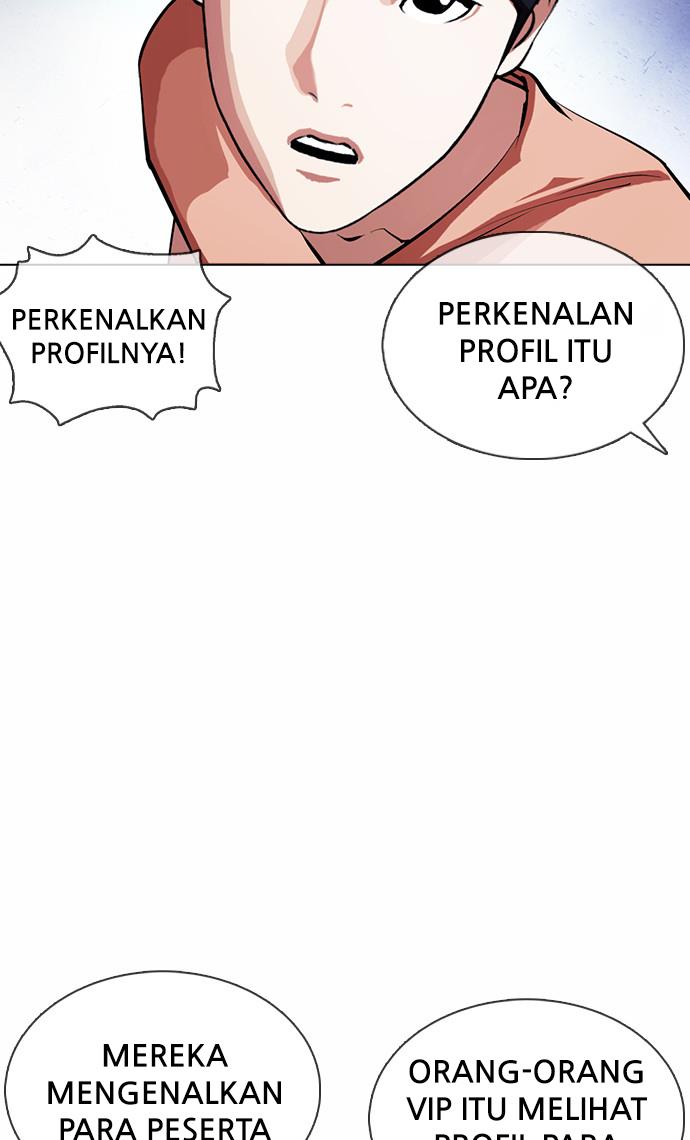 lookism - Chapter: 377