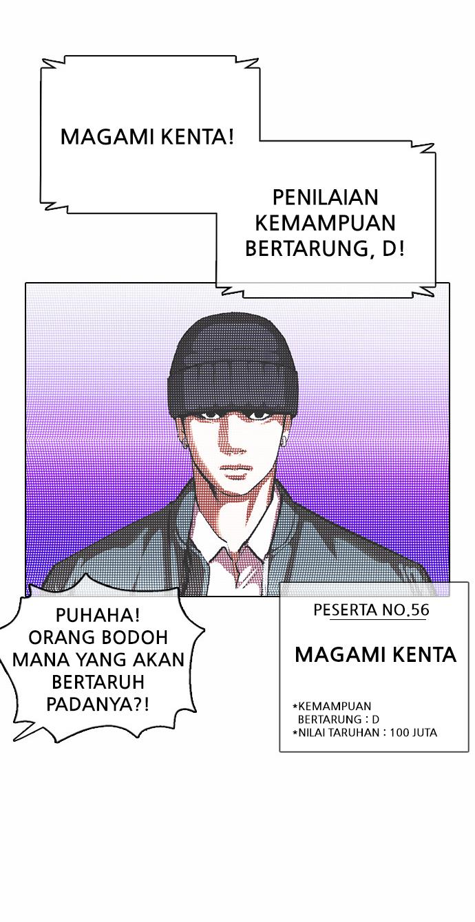 lookism - Chapter: 377