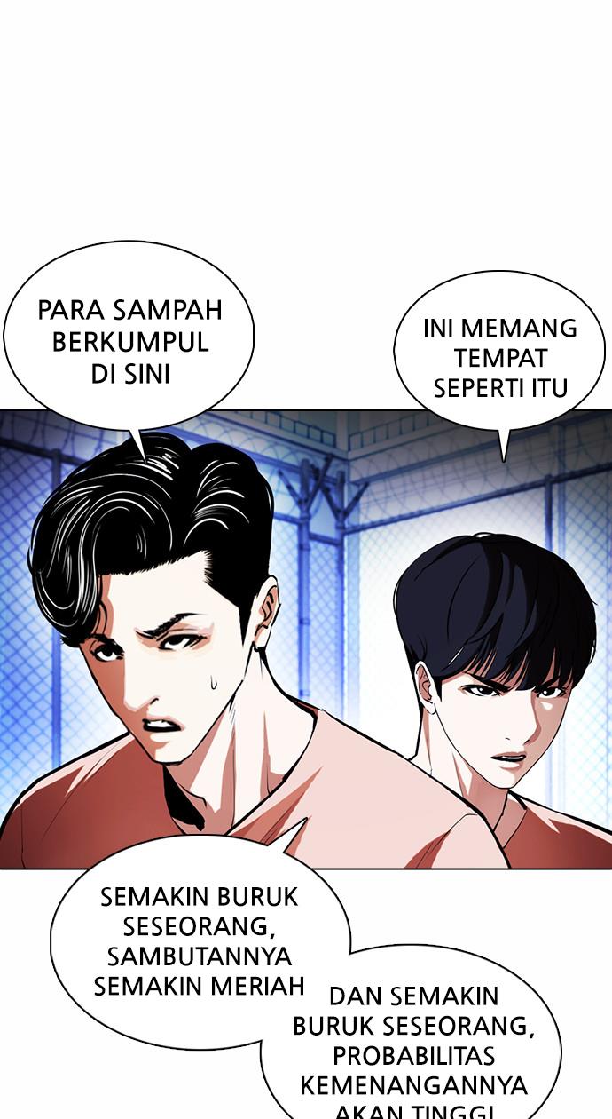 lookism - Chapter: 377