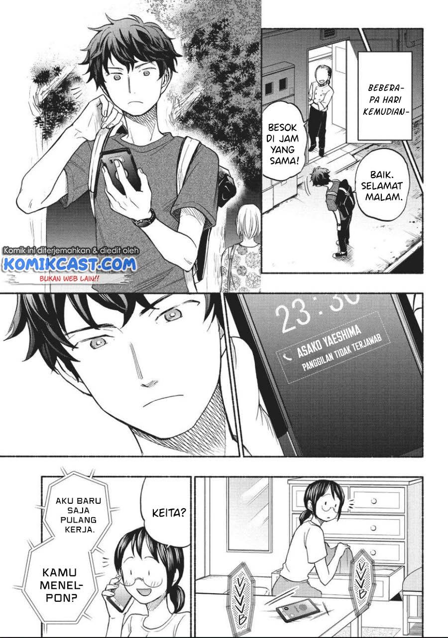 sweat-and-soap - Chapter: 15