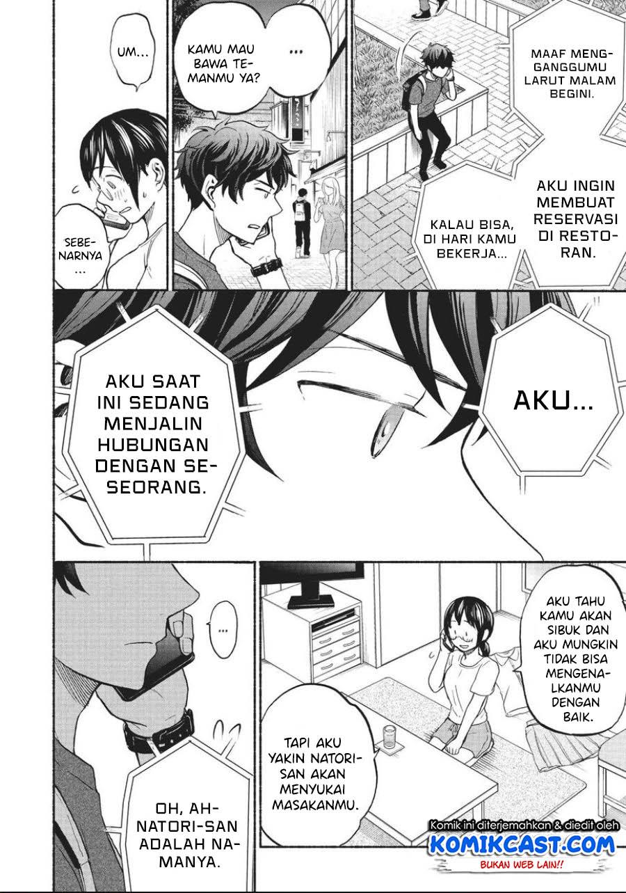 sweat-and-soap - Chapter: 15