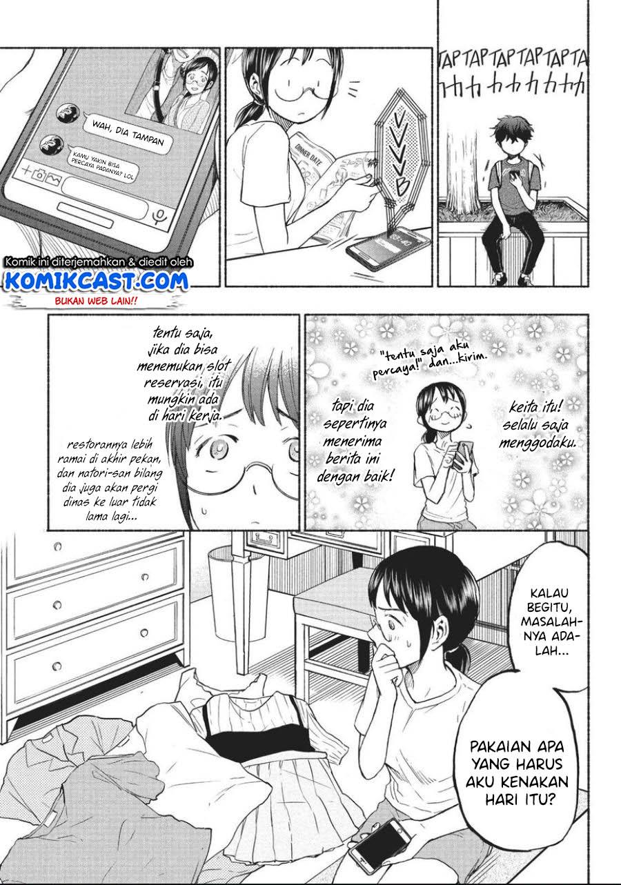 sweat-and-soap - Chapter: 15