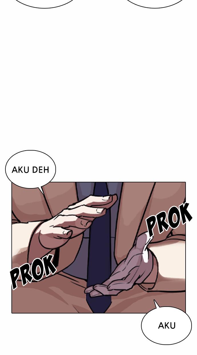 lookism - Chapter: 377