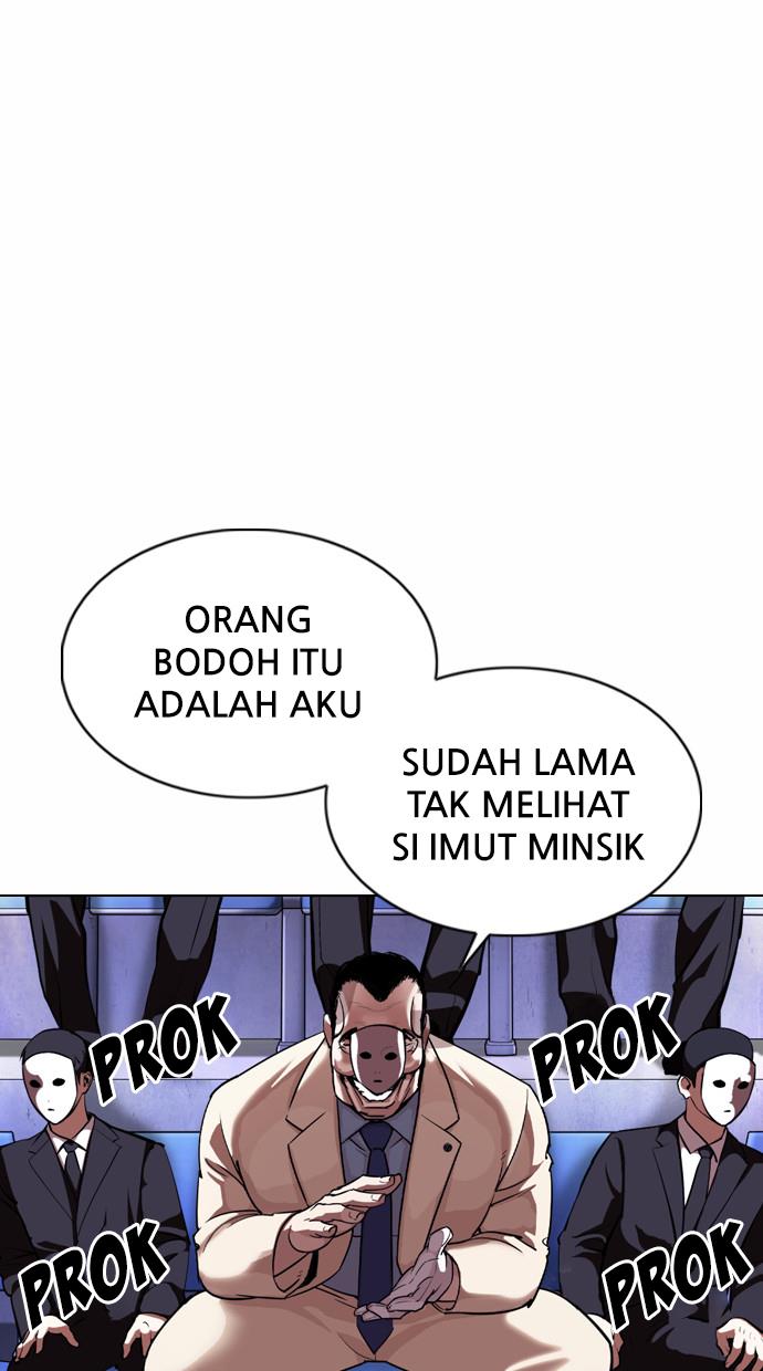 lookism - Chapter: 377