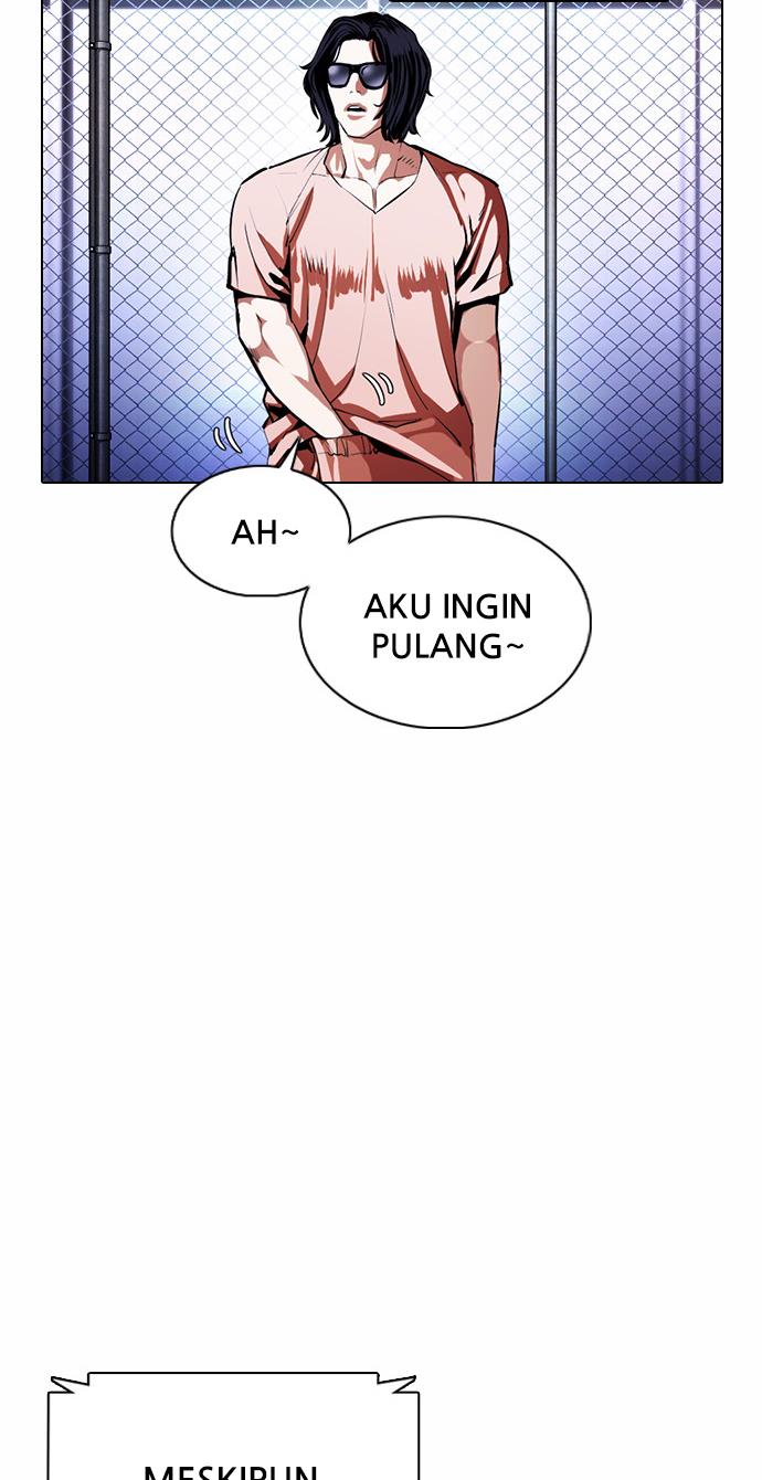 lookism - Chapter: 377